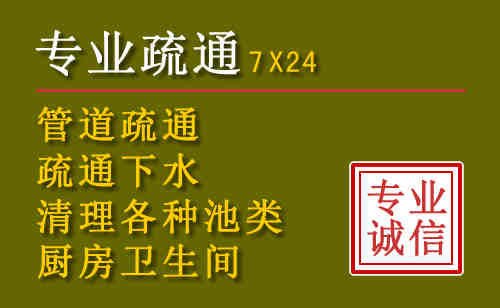 运城污水池清理抽污案例