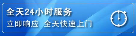 运城24小时管道清理电话
