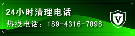 运城疏通下水管道电话