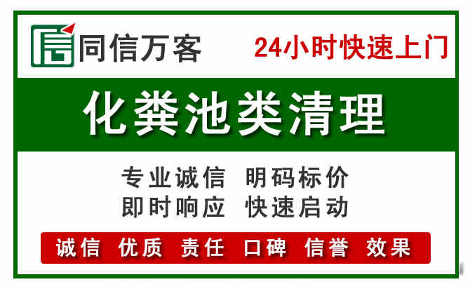 运城附近流动补胎电话.jpg