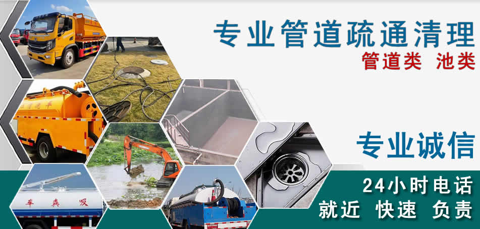 运城下水管道清理疏通