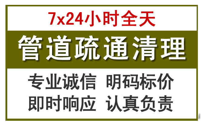 郓城沉淀池清理