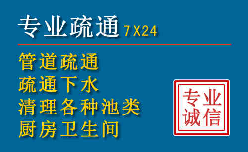 郓城科技助力下的2026年夏季窨井管道疏通的新特点