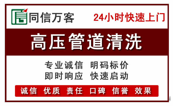 郓城河道清理